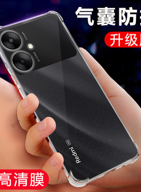透明气囊适用红米13r手机壳小米Redmi13R5G硅胶5G全包23124RN87C防摔保护套red米男女redmiR新款C外壳十三R13