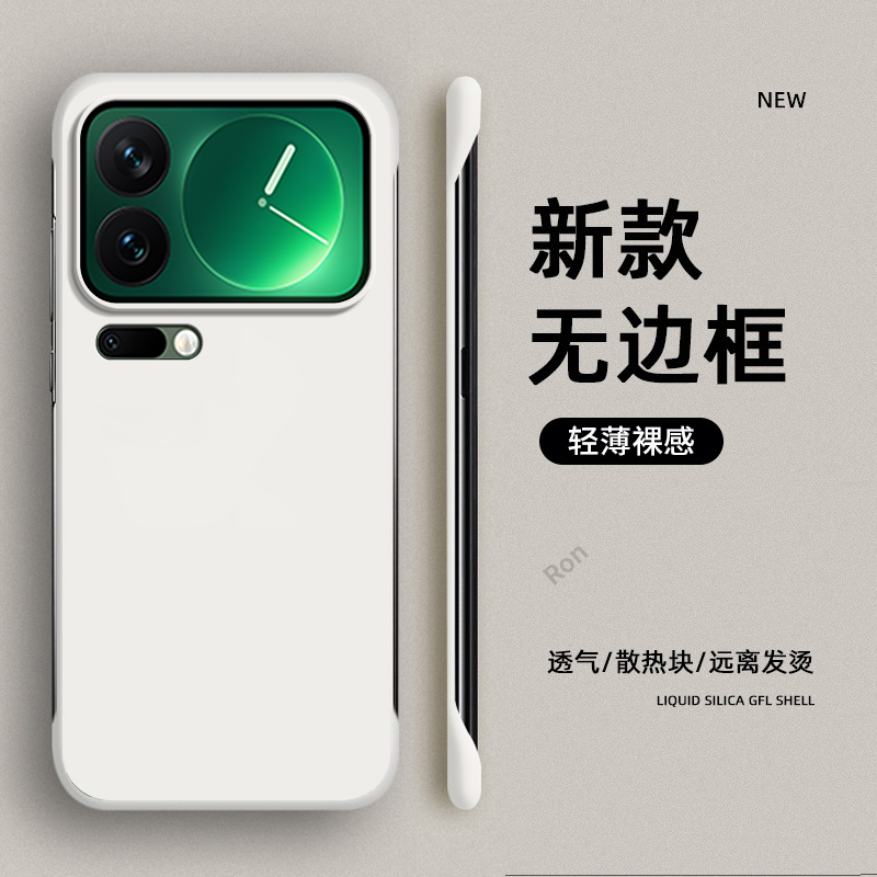 裸机手感,肤感无边框