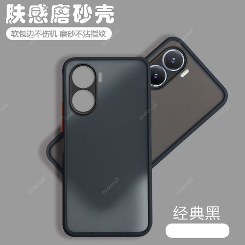 适用vivoy53T硅胶简约手机壳
