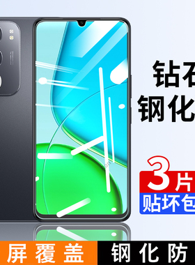 适用vivoY50s手机膜5G钢化膜V2443A/BA防爆y50e屏幕贴膜Y505G全屏高清voy护眼viv0蓝光vivov钢化玻璃vovoy丫
