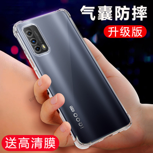 透明气囊适用vivoiQOOZ1x手机壳爱酷iqooz新款iqz硅胶vivo全包iqoo防摔z1x保护套iqoozx女iq00icooz男iqoozix