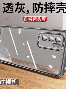 奢华魅眼适用opporeno6pro手机壳reno6新款5G男opreno套por硅胶pr0防摔oppreno全包rone女65g外壳opopreno潮