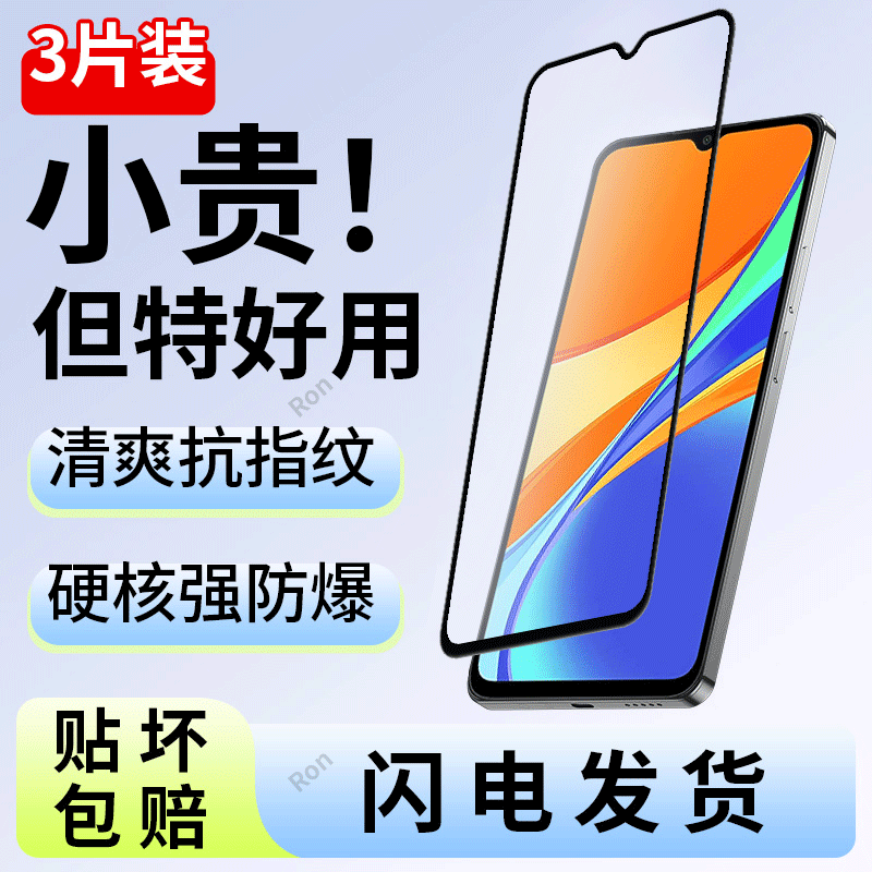 高清 蓝光 防爆