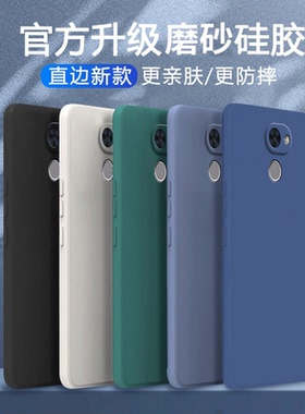 磨砂TRT一AL00A手机壳trtal硅胶TRT一TL10A全包trtaloo防摔ALoo适用华为畅享7Plus保护套7P男女畅想新款外壳