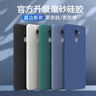 磨砂TRT一AL00A手機殼trtal硅膠TRT一TL10A全包trtaloo防摔ALoo適用華為暢享7Plus保護套7P男女暢想新款 外殼