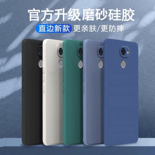 硅胶软壳,超薄磨砂,全包防摔