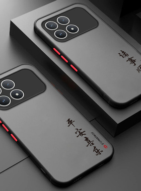 适用小米POCOF8Pro手机壳POCO F8Por文字磨砂硅胶5G全包防摔保护套MiPOCOF男F8p女P0C0F8Pr0新款XiaoMi外壳