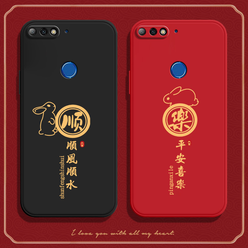 顺风顺水，硅胶软壳