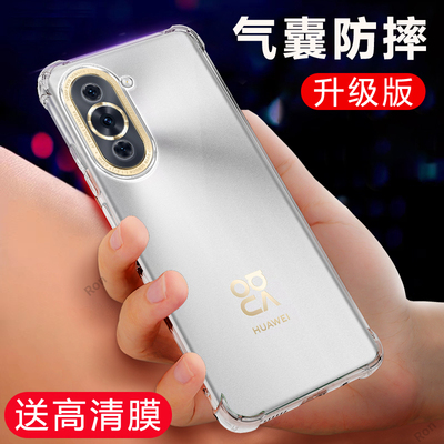 透明气囊适用华为智选Hinova10Pro手机壳hinove10新款5G嗨ALH一BD00套hi硅胶por男全包nova防摔hinovo女ALHBD