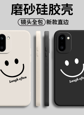 适用一加ACE6T手机壳PLR110微笑磨砂硅胶oneplus全包1+aec6T防摔保护套oppoPLR男女1加aceT6一十新款OPPO外壳