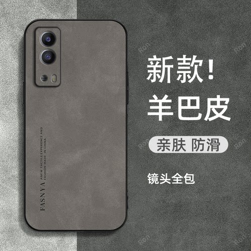 亲肤手感，高端羊巴皮