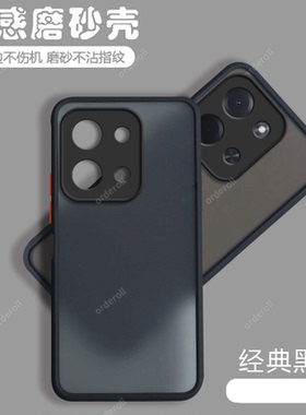 适用小米PocoC85手机壳C85新款4G透明磨砂硅胶POCO全包MIPOCO防摔xiaomi保护pocpc套pcoc男女p0c0c外壳后壳