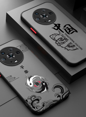 适用华为荣耀magic4手机壳honor新款mαgic男mgaic女honormagic全包4majic外壳migac硅胶magix4磨砂migac4潮