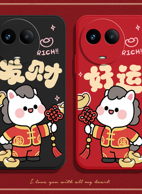 适用RealmeV50手机壳V50S马上好运OPPO硅胶realme全包oppov真我RMX3783防摔保护套男女新款3781外壳oppormx潮