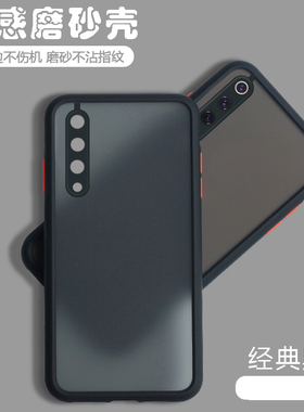 适用小米9手机壳透明磨砂Mi9全包M9网红软硅胶保护套M1902F1A男女个性创意软壳外壳新款耐脏简约高级潮高端九