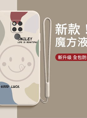 适用华为mate20手机壳m磨砂mata20Pro硅胶全包防摔mete保护套lya男meta魅特HMA一AL00女aloo二十HMAAL潮meite