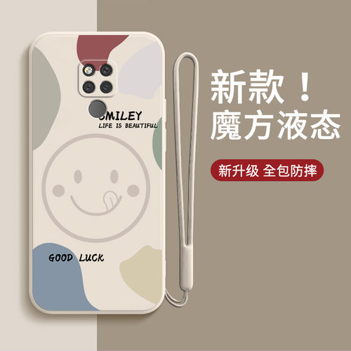 全包边防摔