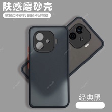 适配IQOOZ9手机壳z9透明vivoiqooZ9Turbo+十磨砂硅胶全包防摔iooqz套i酷男iq00女iqoo新款vivo外壳爱酷iqqoz9