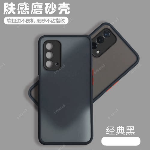软硬结合，亲肤手感，不沾指纹，全包保护