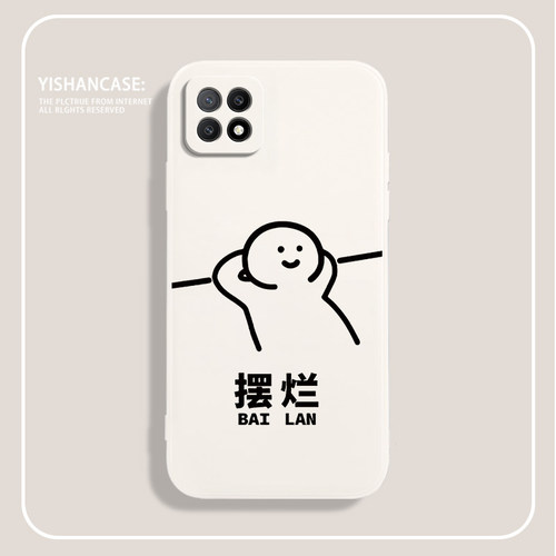 适用oppoA72摆烂手机壳A72n新款5G硅胶OPPO全包725G保护opa套oppa防摔0pp0opp0ppoA外壳oopoa男poopa女opooa