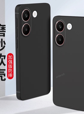 适用小米POCOX8Pro手机壳poco黑色磨砂硅胶x8por海外国际版全包8p防摔pr0保护套5g男mipocox女xiaomi新款外壳