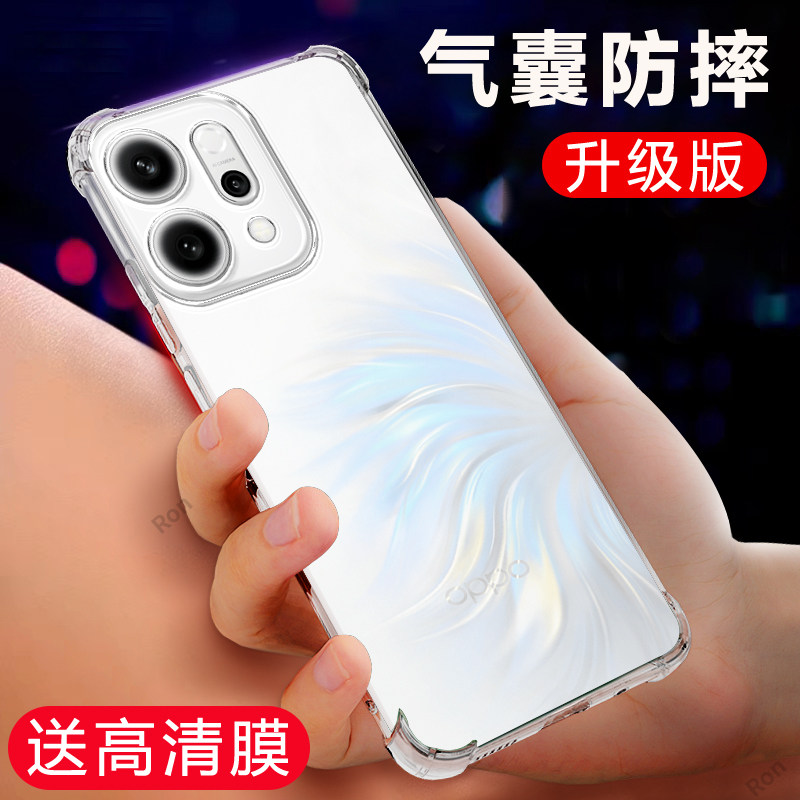 四角防摔，透明加厚气囊