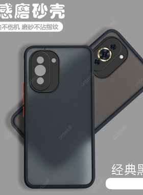 适用华为Nova10手机壳nove10Pro透明磨砂硅胶全包n保护套por男navo女nava防摔novo外壳新款nowa曲屏note硬壳