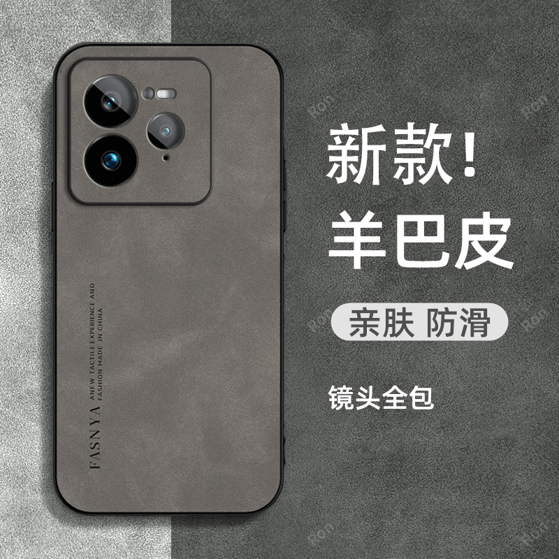 亲肤手感，高端羊巴皮