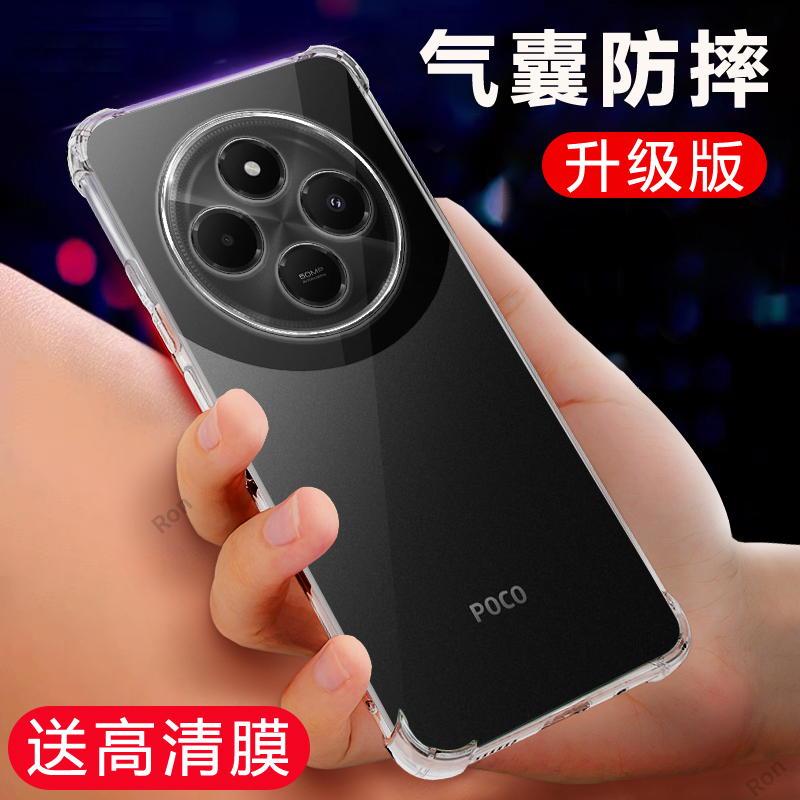 四角防摔，透明加厚气囊