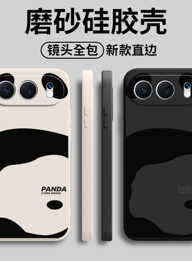 适用华为荣耀500手机壳MEP一AN00熊猫磨砂硅胶全包Honor5OO防摔套MEPAN男女ANOO新款MEPANOO五百h0n0r外壳