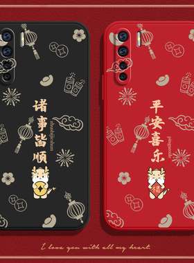 喜庆适用OPPOA91手机壳新款硅胶全包防摔保护套oppa软0pp0opp0ppoA潮opa网红oopoa男poopa女opooa钢化膜opopa