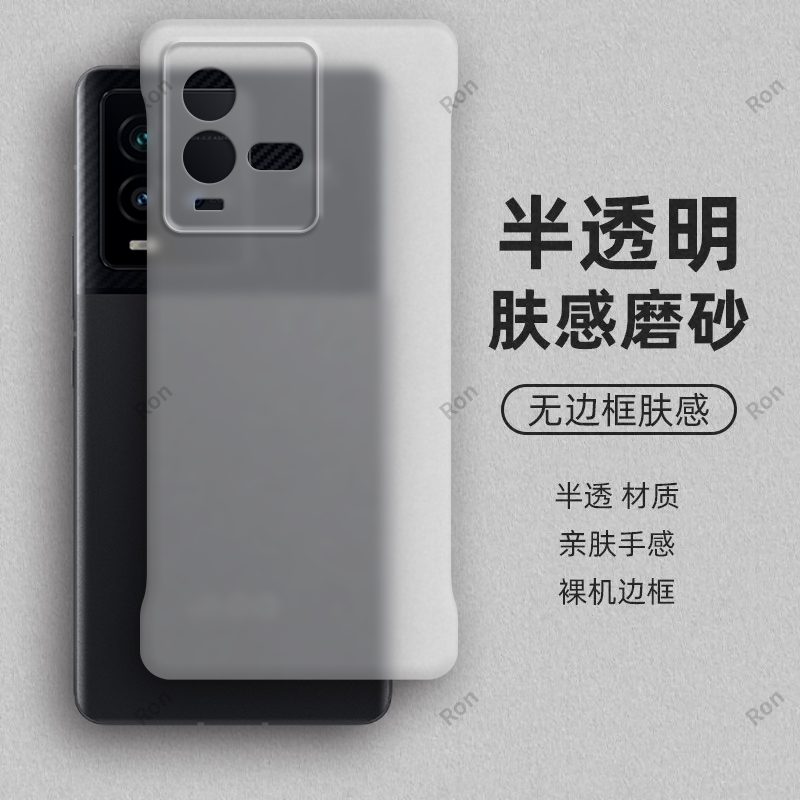 裸机手感, 半透肤感PC无边框