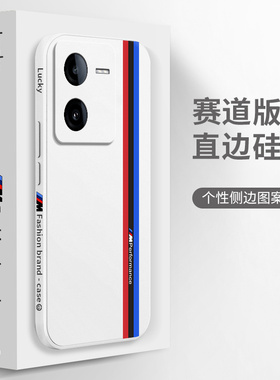 适用vivoiqooz8手机壳Z8X爱酷vivo赛道iqoo硅胶iqooz全包iq00防摔iqz套vivoz男女icooz新款iooqz外壳iqqoz酷i