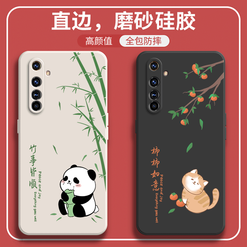 硅胶软壳,超薄磨砂,全包防摔