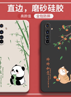 如意适用realmex50pro手机壳真我x50pro网红x50玩家版realme男x50m套5G全包por防摔oppox女2071硅胶RMX2142潮