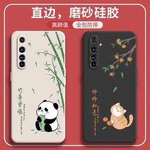 如意适用realmex50pro手机壳真我x50pro网红x50玩家版realme男x50m套5G全包por防摔oppox女2071硅胶RMX2142潮
