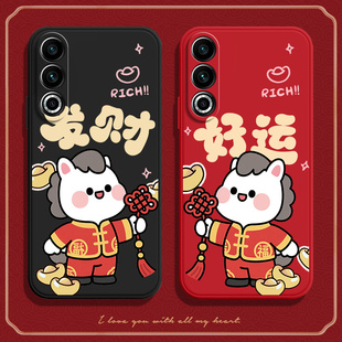 适用魅族20手机壳20pro彩绘硅胶pr0保护套meizu二零por全包5G版 防摔男潮女软壳磨砂外壳M381Q超薄M391Q高颜值