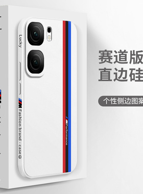 适用IQOONeo9手机壳neo9Pro赛道vivo磨砂por硅胶iqoo全包vivoiqooneo9p防摔爱酷套男vivoneo女iq00新款iqneo