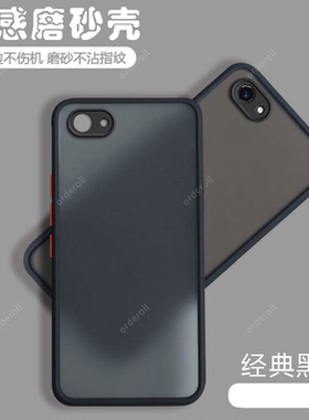 透明磨砂适用vivoy71a手机壳Y71硅胶vivo全包vovoy防摔viviy保护套voy男女viv0新款voviY钢化膜步步高维沃潮