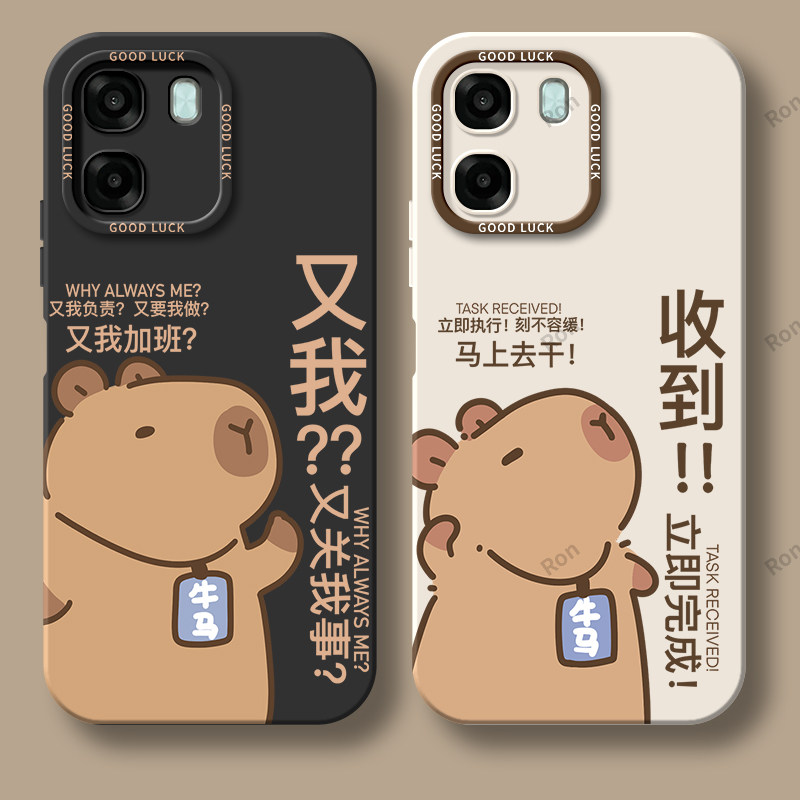 适用OPPOA6X手机壳A6X5G硅胶4G/5G卡通磨砂全包保护opooa套opp0pp0ppoa防摔oppa男opopa女opa新款OPPO外壳图片