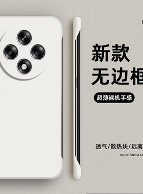 适配OPPOA3手机壳5G硬壳2024新款PKA110磨砂无边opp0pp0ppoa半包opopa防摔opa保护oppa套oppo男a35g女oppopka