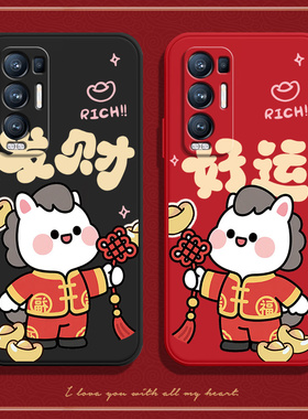 马上好运适用OPPOReno5Pro+5G手机壳reno+新款PDRM00硅胶por套opporen全包OPPO5G防摔opporenopro男opp0pp0女