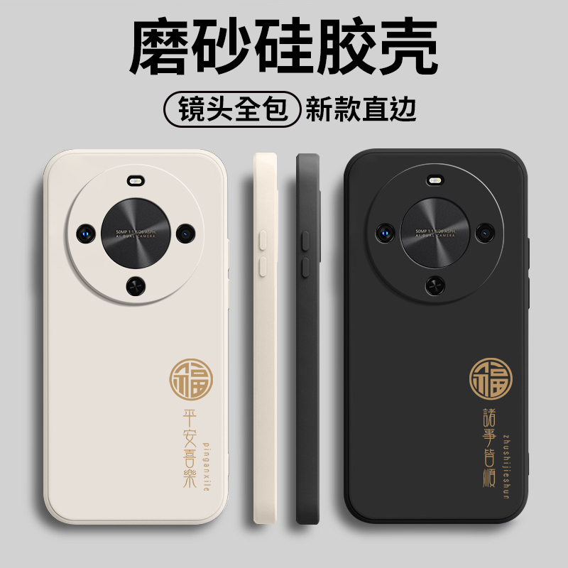 硅胶软壳,超薄磨砂,全包防摔