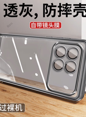 适用小米POCOF8Pro手机壳POCO F8Por透明魅眼硅胶5G全包防摔保护套MiPOCOF男F8p女P0C0F8Pr0新款XiaoMi外壳