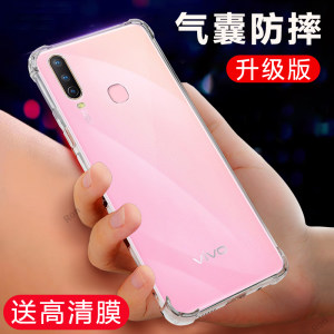 透明气囊适用vivoy3s手机壳y3保护Y17硅胶全包v1901a防摔voviy套vivy丫viviy女viv0男voy步步高svivo潮vivov
