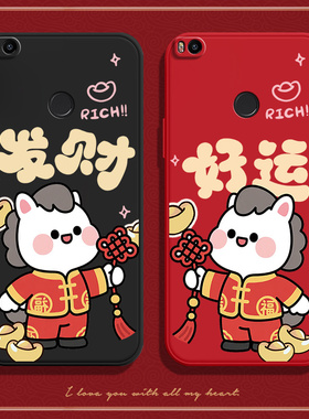 马上好运适用小米max2手机壳新款mde40硅胶mimax2保护套xiaomi男mi全包防摔二mlmax外壳MDT40送钢化膜mas软潮