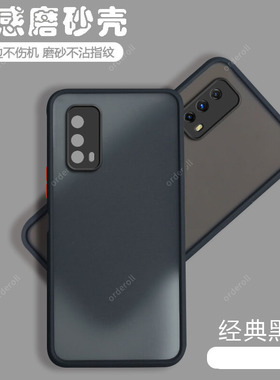 适用爱酷iqooz1x手机壳vivoiqooz新款iqz硅胶vivo全包iqoo防摔z1x保护套iqoozx女潮icooz男iqoozix透明vivoz