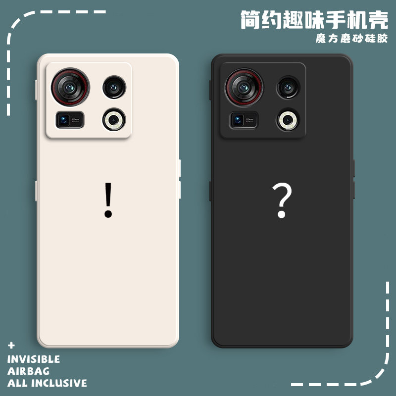 硅胶软壳,超薄磨砂,全包防摔