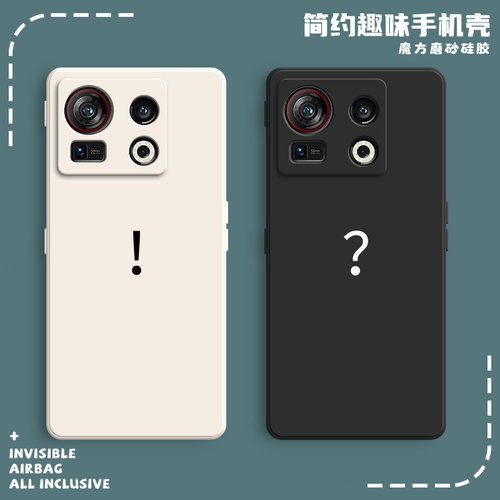 硅胶软壳,超薄磨砂,全包防摔