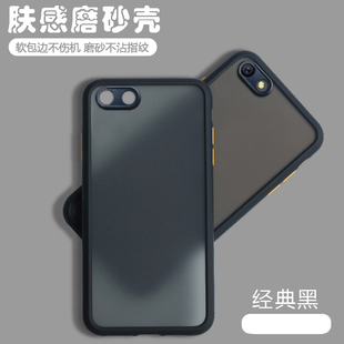 適用OPPOR9s手機殼磨砂R9sm男女保護套R9sk全包opp0防摔oppr軟opor硅膠0pp0ppor新款 opr外殼opopr鋼化膜oopor